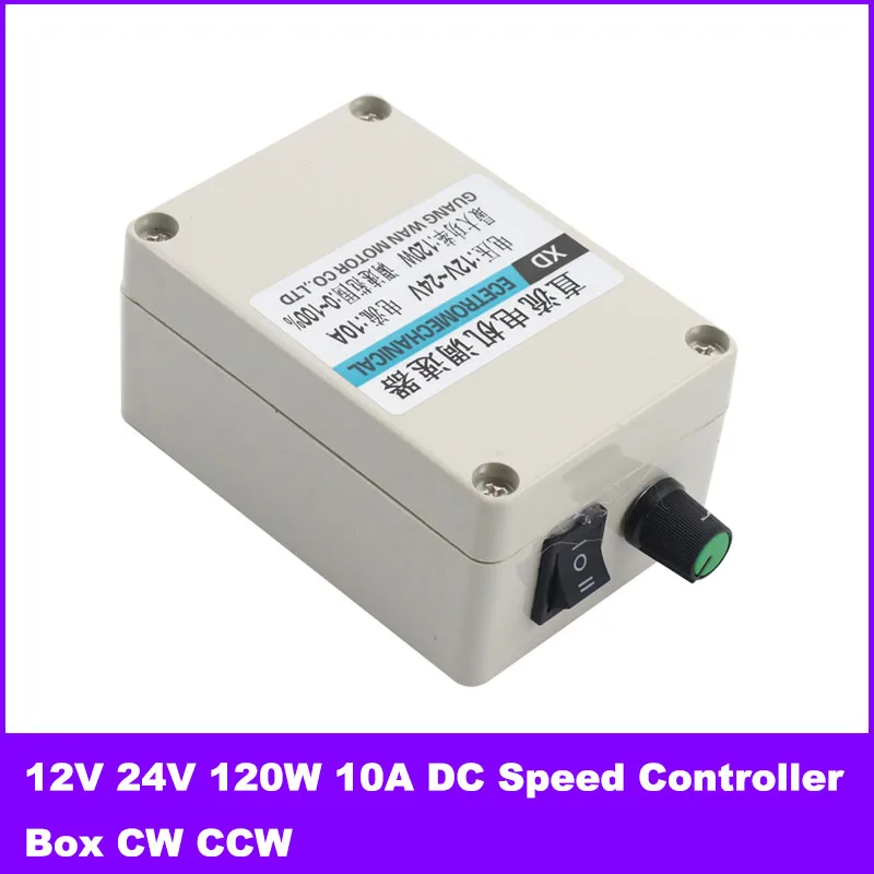 

12V 24V 120W 10A Speed Controller Box DC Motor Governor CW CCW Switch Dual Control Motor Speed Regulator Driver