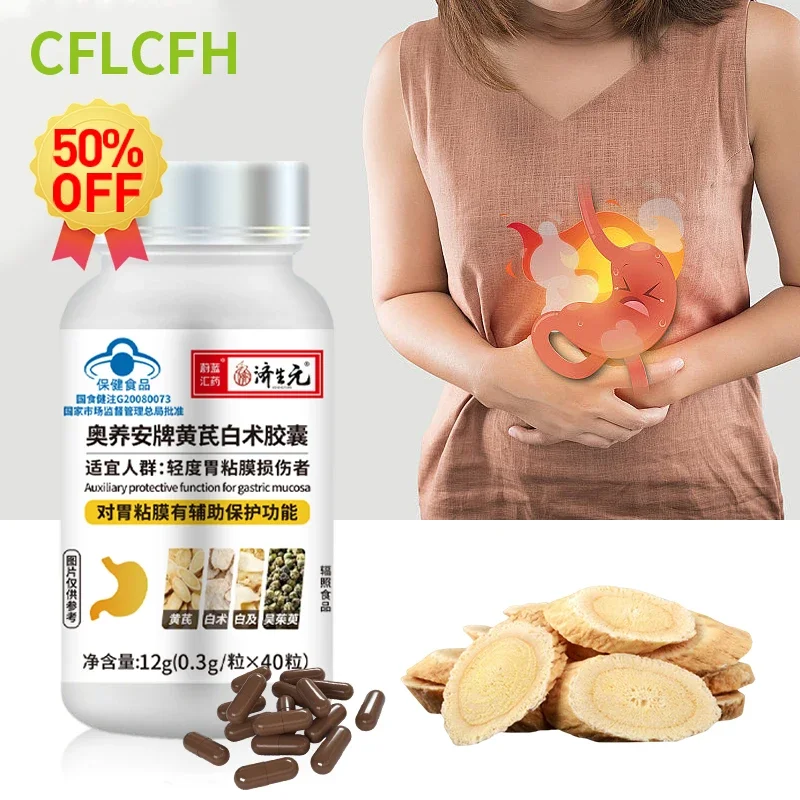 

Stomach Pain Pills Stomachache Treatment Gastric Mucosa Injury Medicine Gastrointestinal Relief Supplements Indigestion Capsules