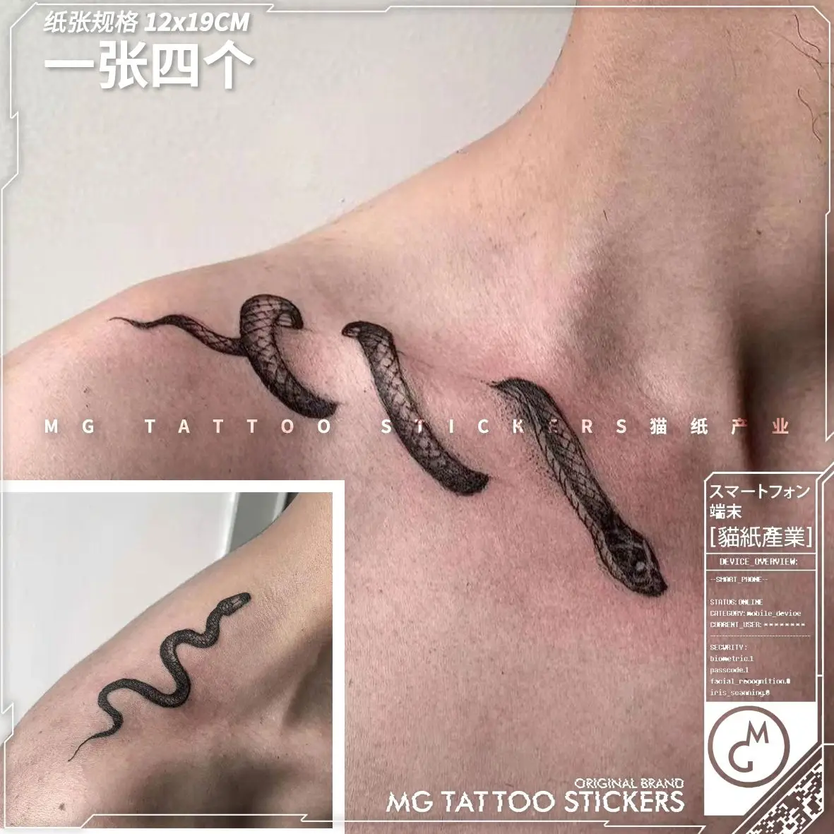

Dark Clavicle Sexy Snake Tattoo Sticker Festival Cute Tatto Waterproof Temporary Tattoos Tatoo Art Hotwife Stickers Fake Tattoos