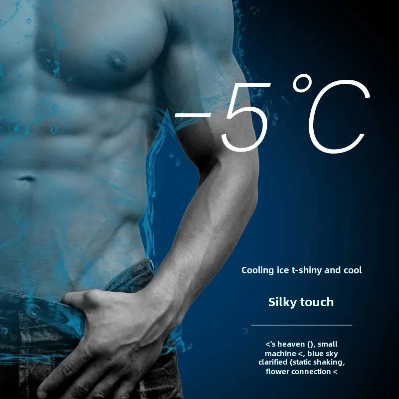 Японская летняя быстросохнущая Мужская крутая бесшовная футболка с коротким