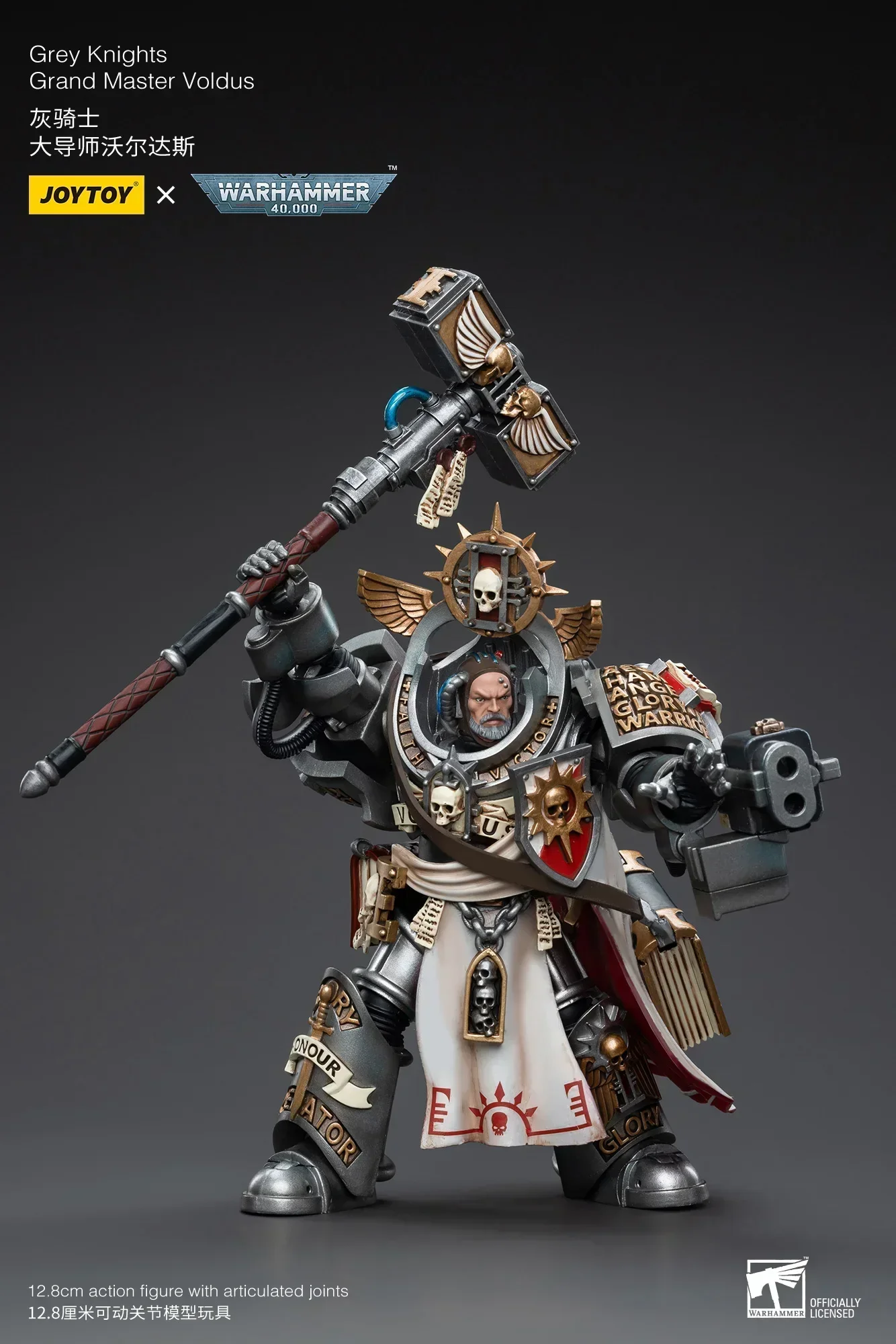 【UA】JOYTOY Warhammer 40K Масштаб 118 Фигурки Grey Knights Grand Master Voldus Модели Игрушки Подарки (art.: 3920d4dc6ec9d) - 3920d4dc6ec9d