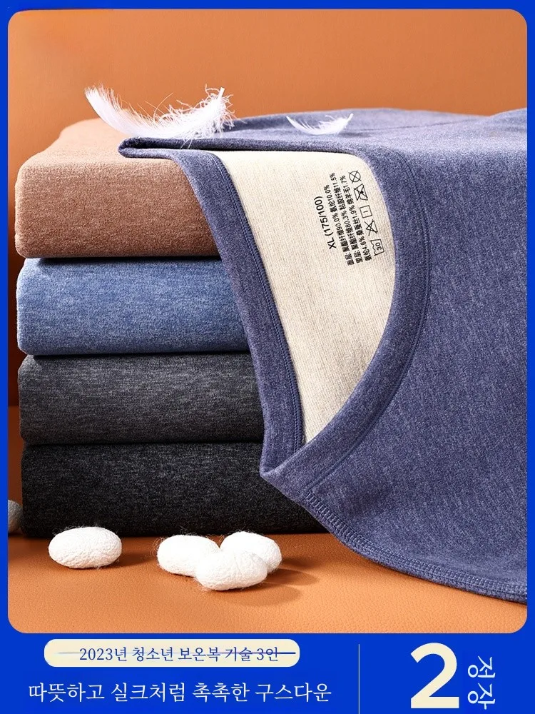  Комплект джинс для подростков Heattech мужское термобелье шелковая зимняя рубашка