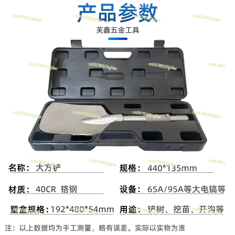 65A Большой электрический кирка с расширенной головкой большой квадратный