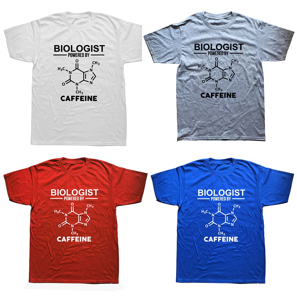 Забавные футболки для биолога с питанием от кофеина графическая Мода новинка