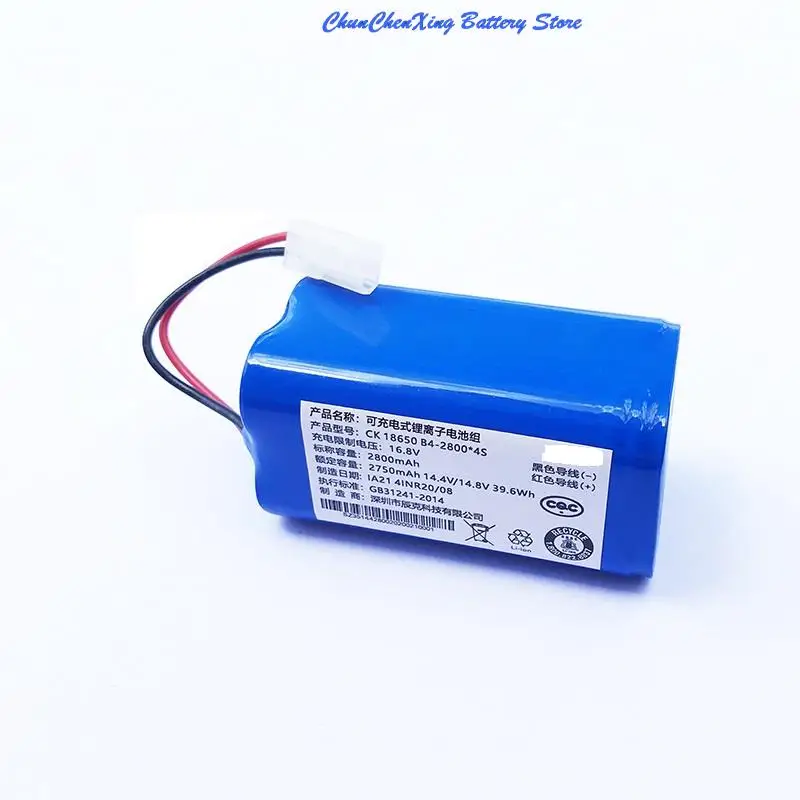 

ALLCCX 2800mAh Vacuum Battery for isweep X3