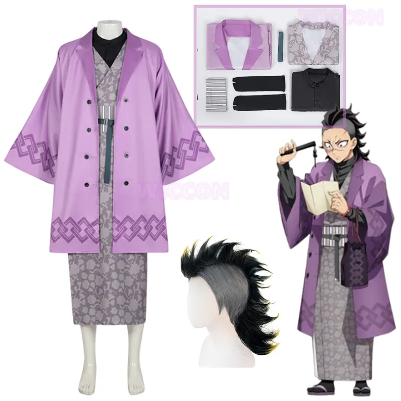 

Костюм для косплея из аниме «рассекающий демонов»