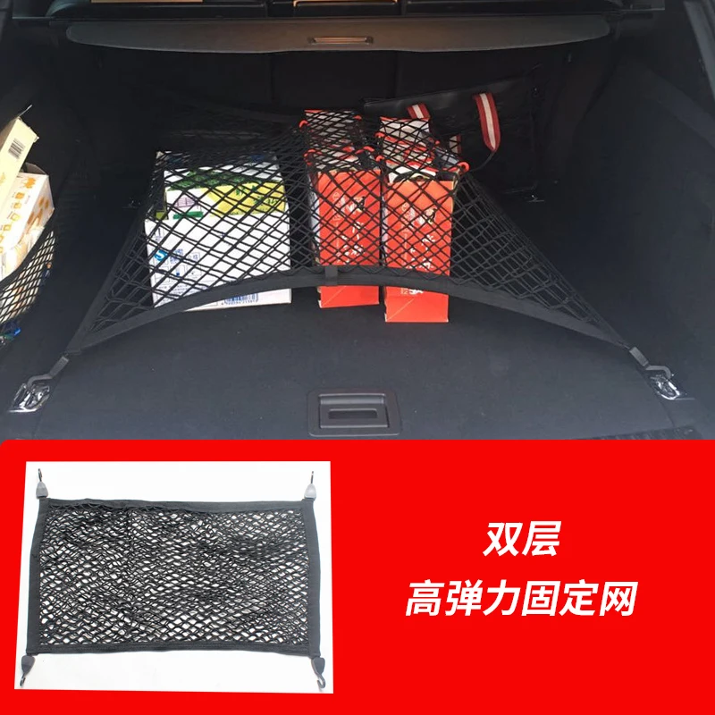 

Для бака 300/400/500/700, высокоэластичная фиксированная сетчатая сумка для хранения багажника, сетчатый карман для хранения, нескользящие аксессуары Para Auto