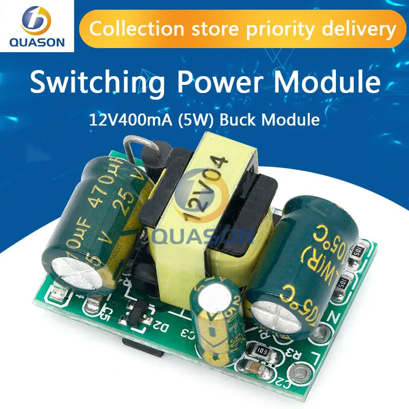 

12V400mA (5W) switching power supply module / LED voltage regulator module / AC DC step-down buck module