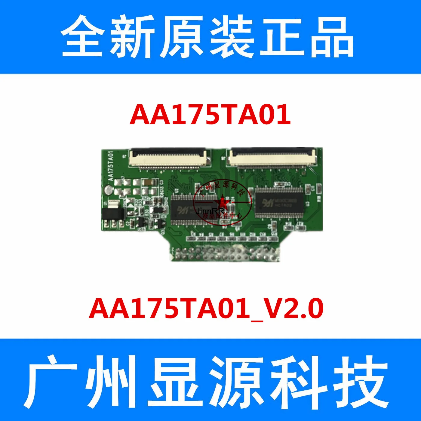 

Новый оригинальный интерфейс aa175ta01 40 + 36p aa175ta01 _ V2. 0