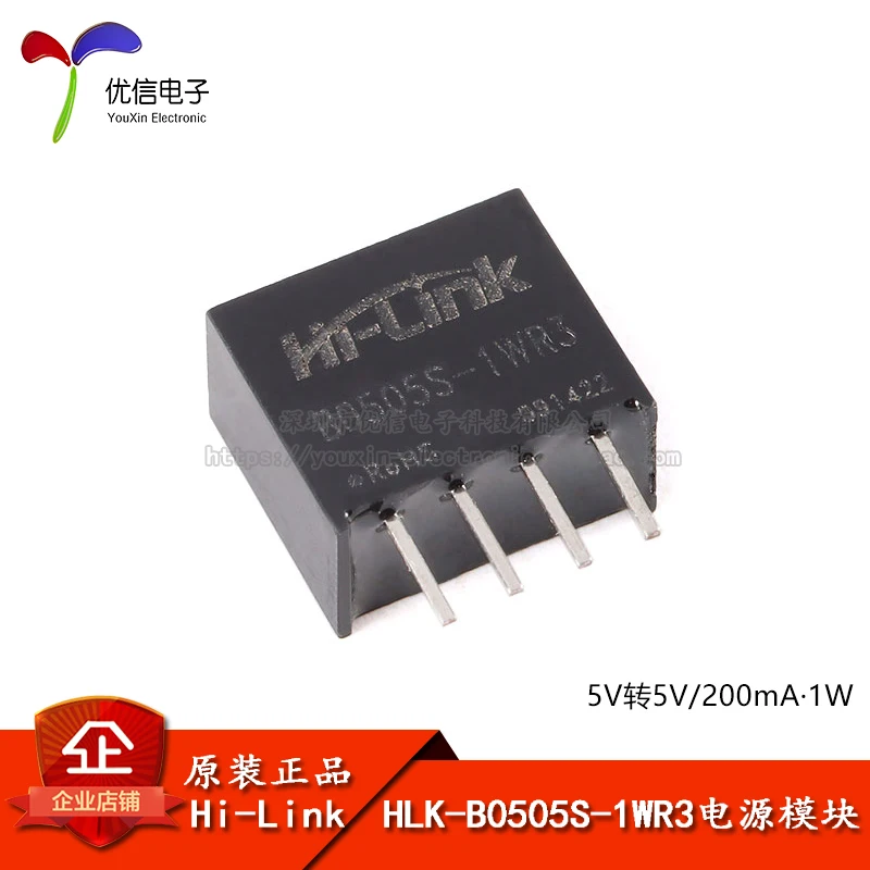 

HLK-B0505S-1WR3 DC-DC DC isolated power supply module 5V to 5V1W unregulated single-channel output