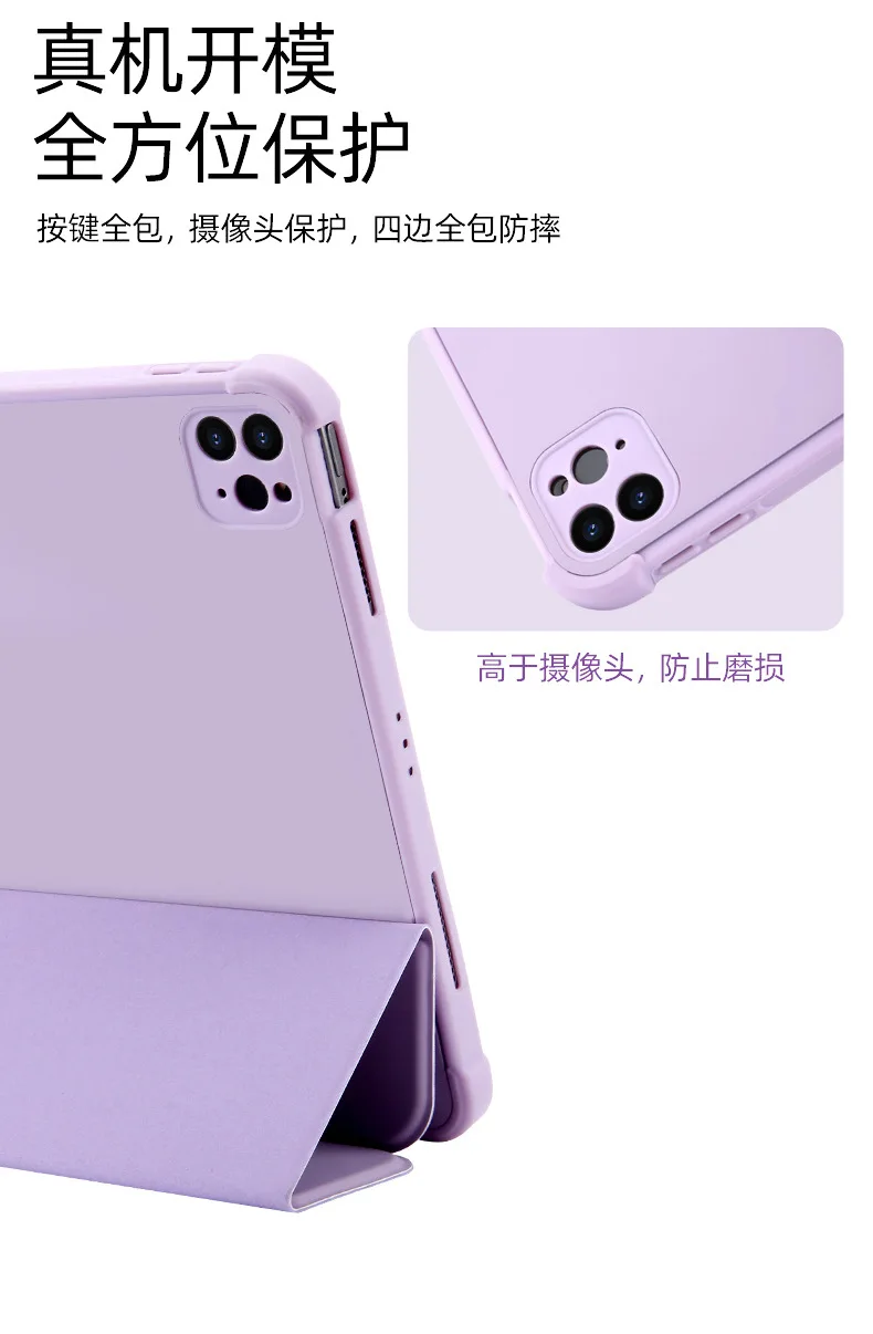 Смарт-чехол для планшета iPad Pro 12.9 6-й 5-й 4-й 3-й 2-й A1670 A1584 A1876 A2229 A2378 с