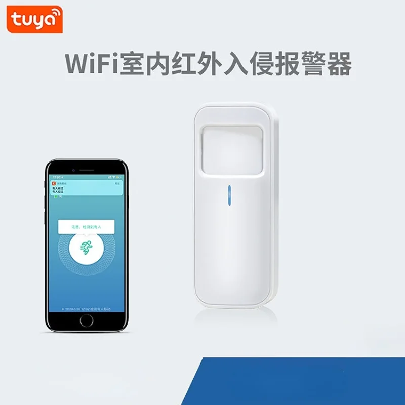 

Tuya Tuya wifi human infrared sensor Tuya PIR Tuya infrared detector WIFI sensor Smart home