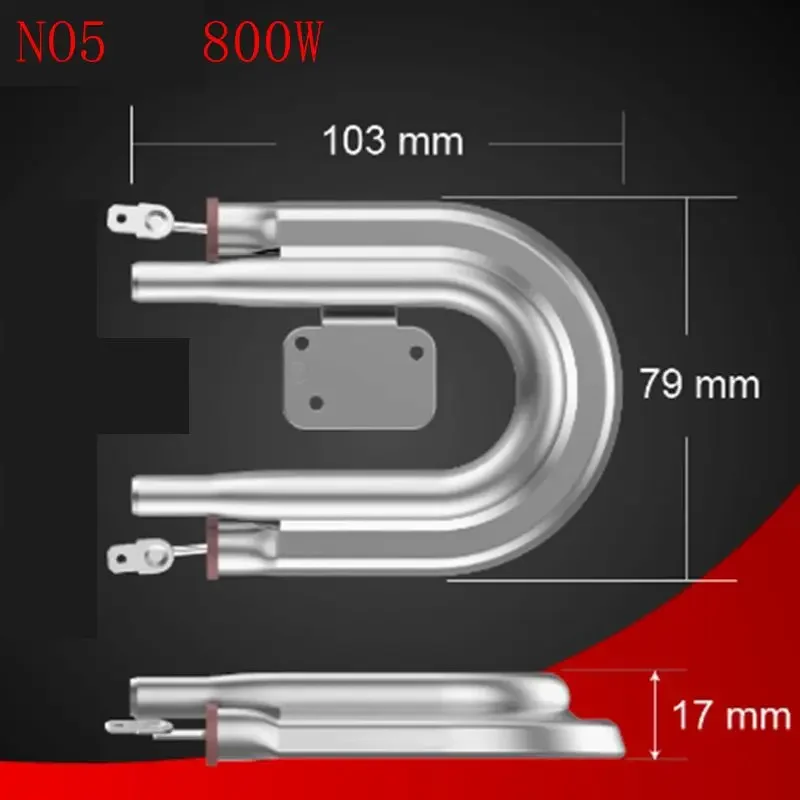 220 В 600 Вт 700 800 920 Нагревательный элемент для кофемашины алюминиевый U-образный