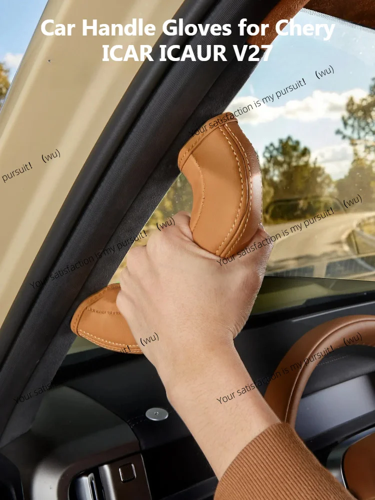 Фото Защитные накладки на ручки дверей для Chery ICAR ICAUR V27: передние и задние ручки, защита внутренних ручек, аксессуары для интерьера №1