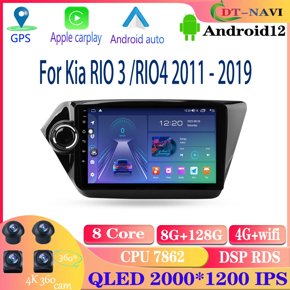 

Магнитола для Kia RIO 3 4 2011-2019, автомобильное радио, мультимедийный видеоплеер, навигация GPS, Android, 2din, 2 din, dvd, Carplay, Wi-Fi, IPS