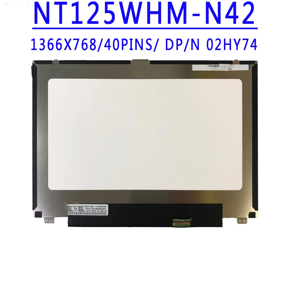 DP/N 02HY74 2HY74 NT125WHM-N42 B125XTN01.0 12 5-дюймовый 1366X768 TN HD 30-контактный ЖК-экран eDP 60 Гц с 2