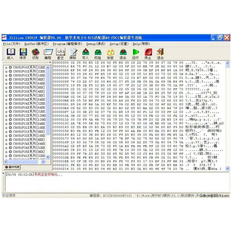 Iot Emulation Downloader U-EC6 EC5 C8051F MCU USB Отладка