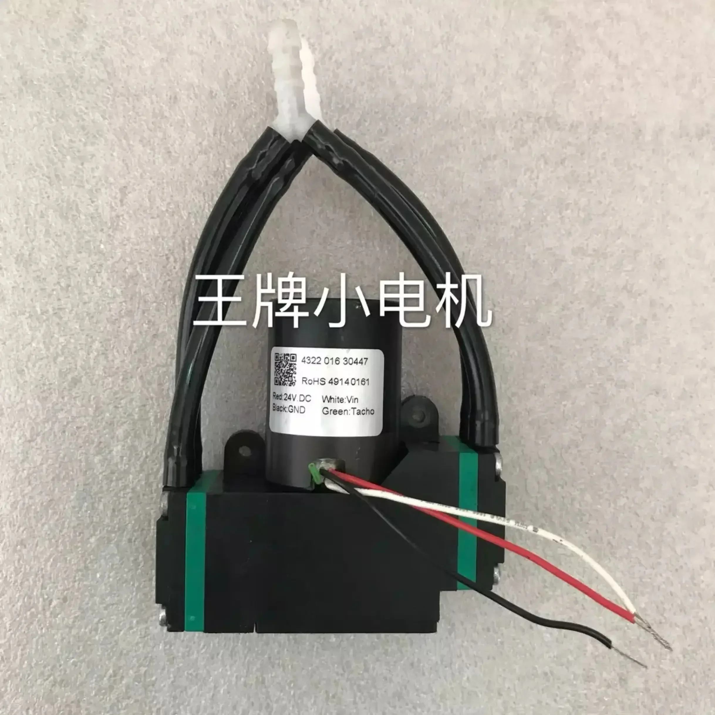 Оригинальный немецкий Бесщеточный насос постоянного тока 1420vp 24V BL30