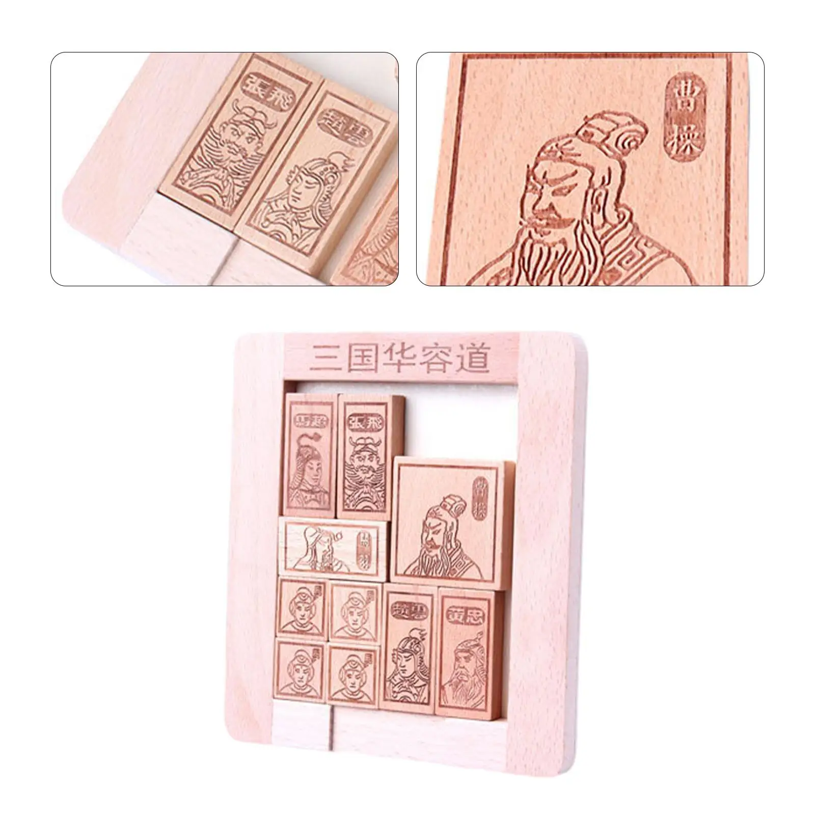 

Kids Klotski Three Kingdoms Wood Slide Huarong Road Puzzle Educational Toys