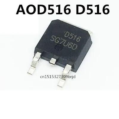 

Оригинал 10 шт./AOD516 D516 TO-252