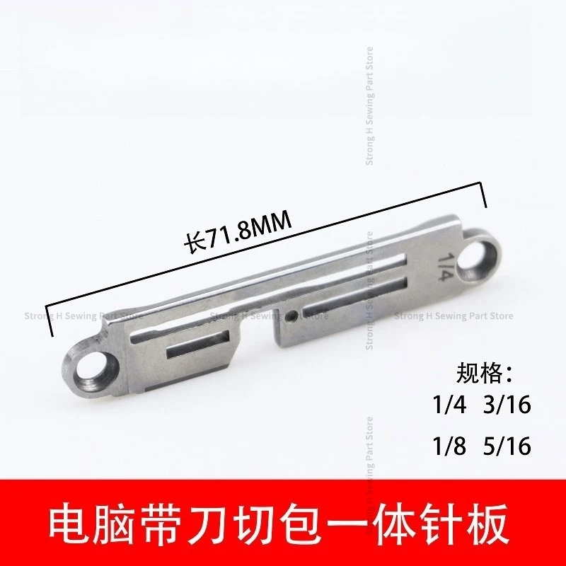 Компьютерный режущий пакет игольная доска с одним корпусом и игольной доской для
