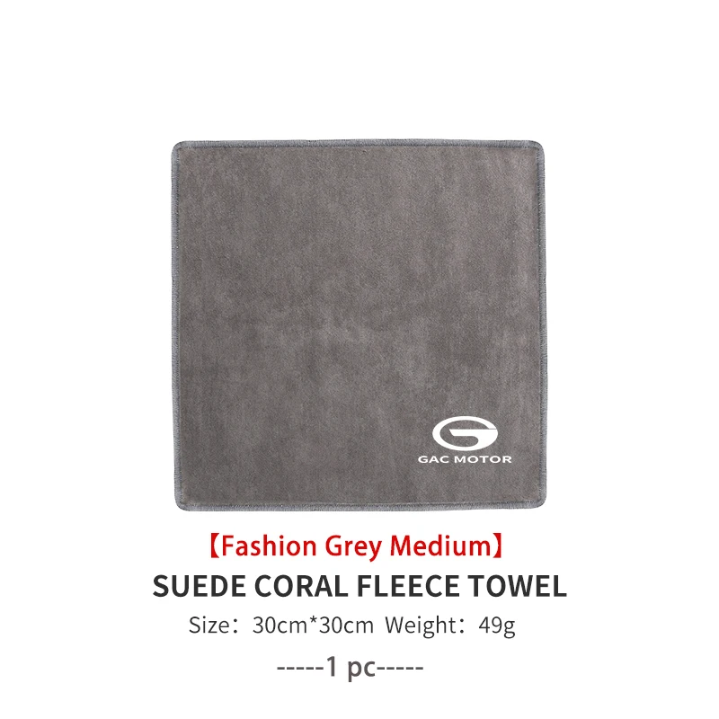 

Впитывающее автомобильное полотенце, коралловый бархат, ткань для чистки автомобиля, аксессуары для GAC MOTOR GS3 GS4 GS5 GS8 GA4 GA6 GA8 GE3 2016-2020 Aion S