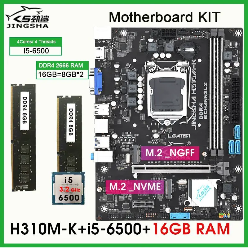 Комплект материнской платы H310 LGA 1151 Kit с процессором I5 6500 2 * ...