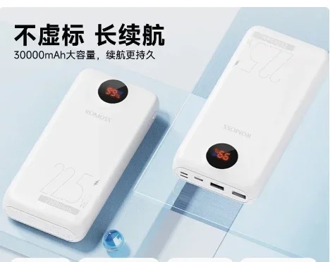 Фото Внешний аккумулятор с цифровым дисплеем 30000 мАч для мобильных телефонов, двусторонняя сверхбыстрая зарядка, флэш-зарядка №3
