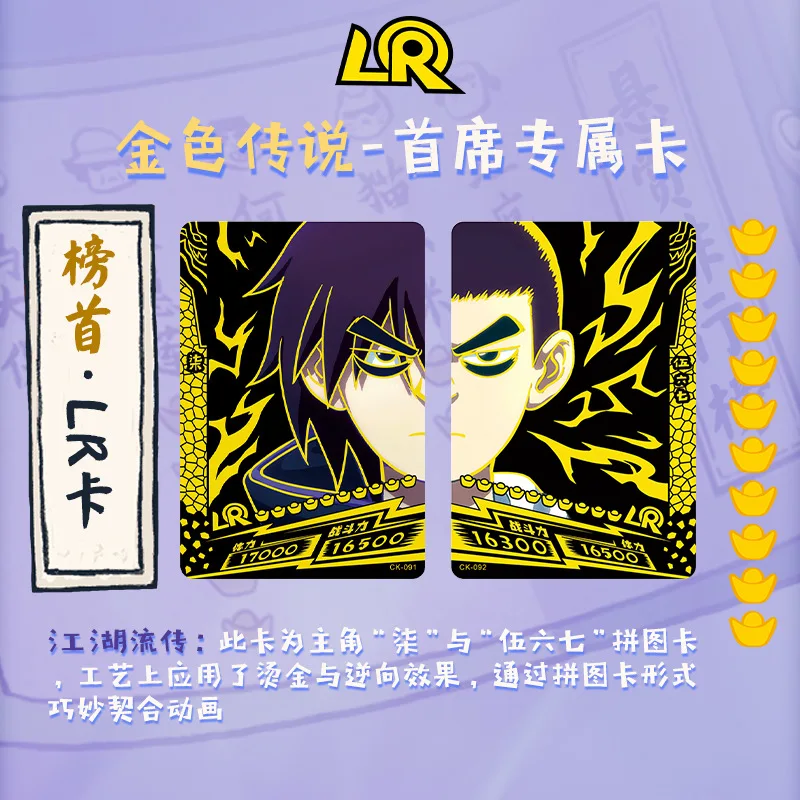 224 шт./коркорт. Ножницы семь карт Делюкс издание игровые бумажные карты детские