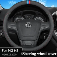 car steering wheel cover for mg hs mghs zs 2020 breathable anti slip pu leather steering covers auto decoration accessories
