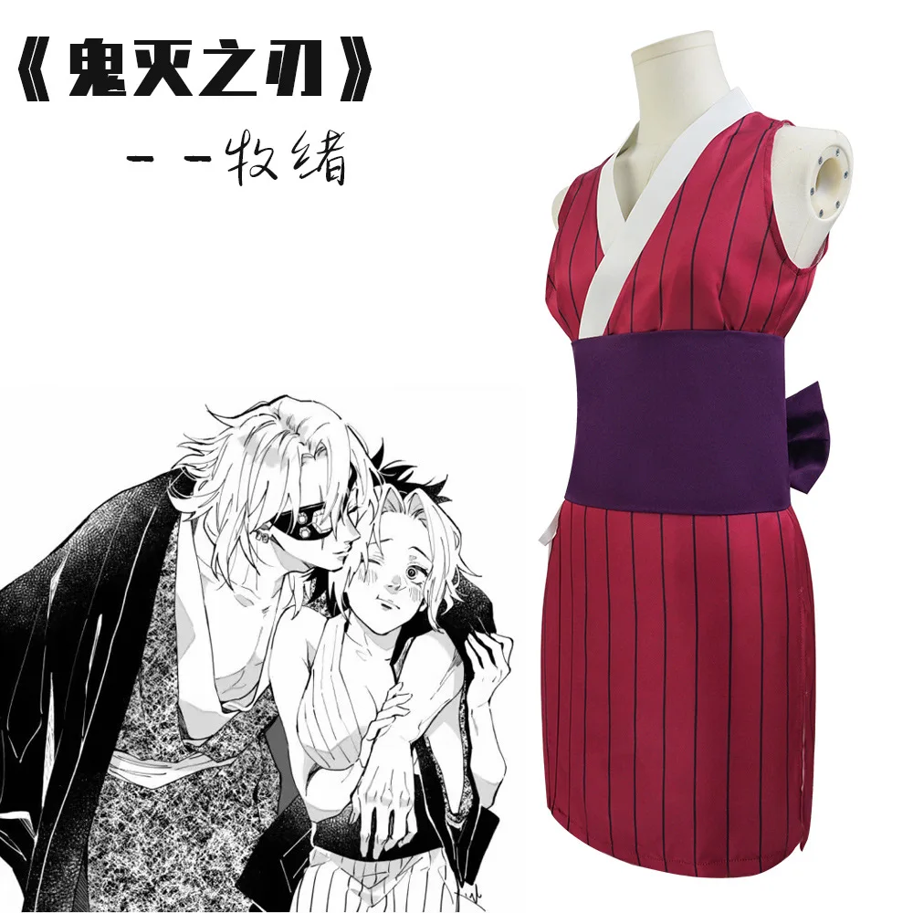 Anime Demon Slayer Season 2 Uzui Tengen Cosplay Costume Wives Suma Hinatsuru Makio Uniform Dress Set Halloween Party Clothes |