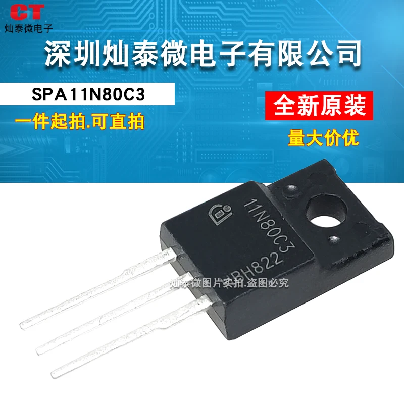 

Бесплатная доставка SPA11N80C3 11N80C3 NMOS 11A 800V 10 шт.