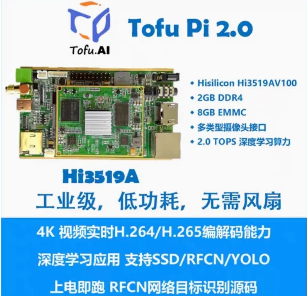 Для PAL к MIPI CSI Line-by-line HI3519A аналоговый видеовход MIPI CSI вход АДАПТЫ к RK3588 (art.: 3920caf46a024) - 3920caf46a024