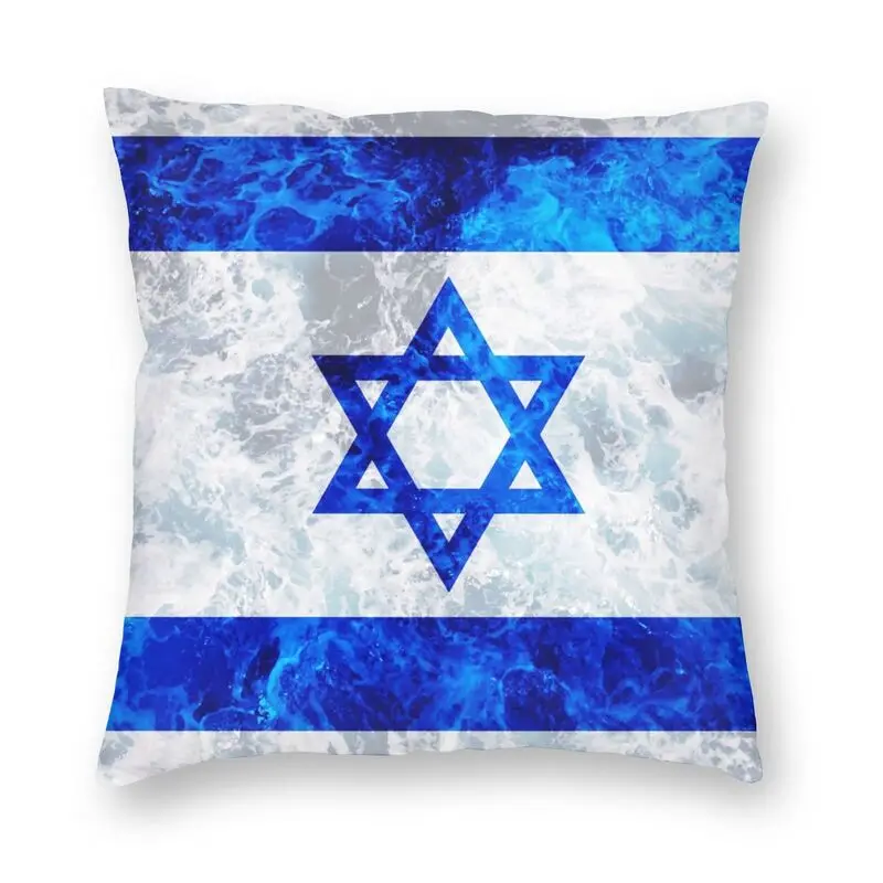 

Flag Of Israel Cushion Cover Ocean Patriotic Stars Counrty Throw Pillow Case for Sofa Fashion Pillowcase Home Decor Sofa Cover