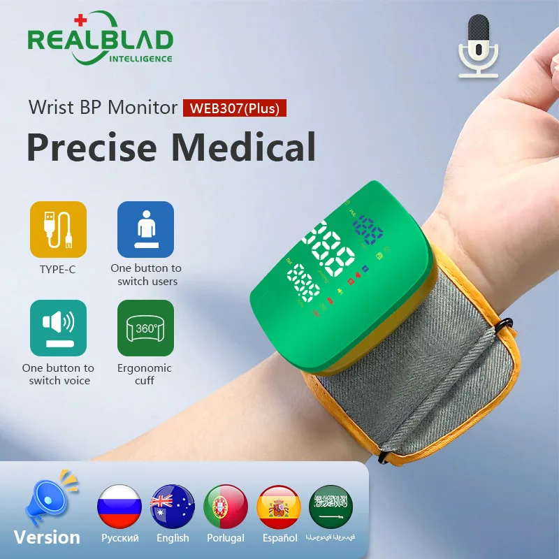 Сфигмоманометр высокоточный перезаряжаемый с