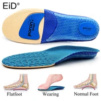 eid silicone insoles for shoes sole mesh massage cushion running insoles for feet man women plantar fasciitis orthopedic insoles
