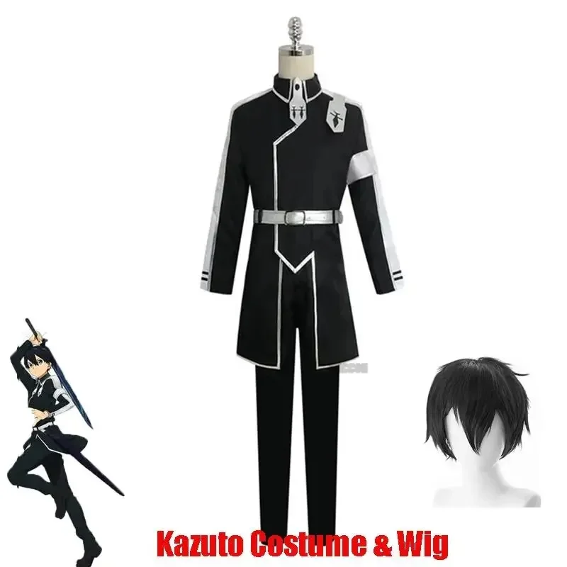 Новый костюм Казуто Еугео из аниме, косплей Кириги, Sword Art Online, 3-й сезон, парик Кирито, комплект униформы для взрослых FfTkR (art.: 3920dcaed6663) - 3920dcaed6663