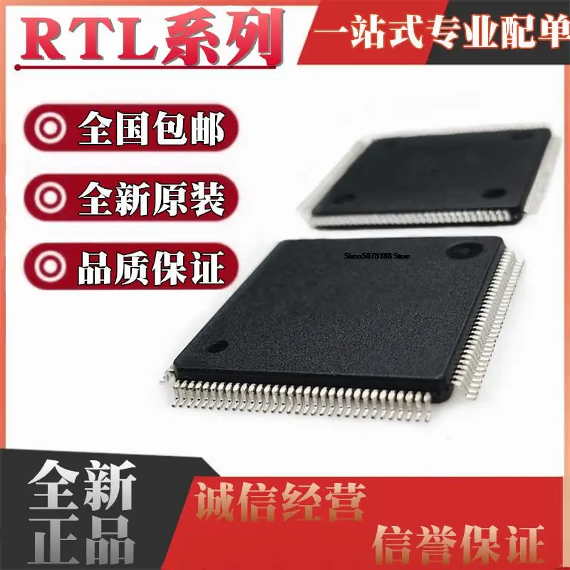 

5pieces RTL8110SC-GR SCL 8196C B 8212F 8306S SD 8308 8309G QFP128