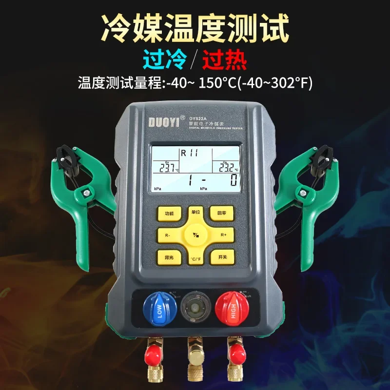 Прямые продажи с завода электронный хладагент стол воздушный заряд фторид плюс