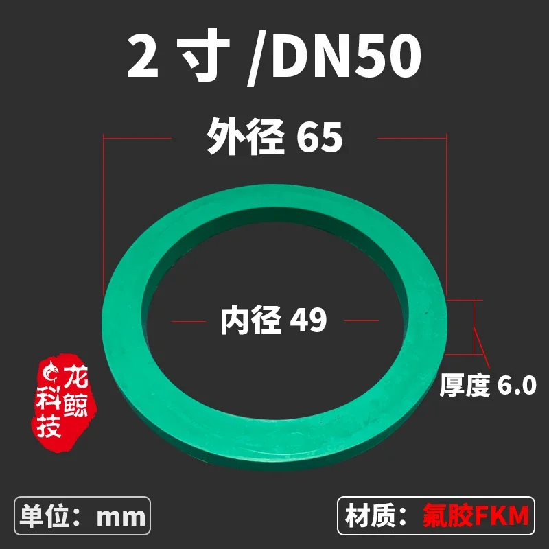 

DN15/20/25/32-100 1/2 "3/4" 1 "2-4" NBR FKM уплотнительные прокладки для замка и канавок
