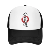 fashion unisex aikido trucker hats adult japan kanji adjustable baseball cap for men women sports snapback caps sun hats