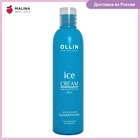 Шампунь для увлажнения и питания OLLIN PROFESSIONAL ICE CREAM antistatic effect 250 мл
