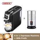 Кофемашина HiBREW вспенивание молока, 4 в 1, 19 бар, из нержавеющей стали