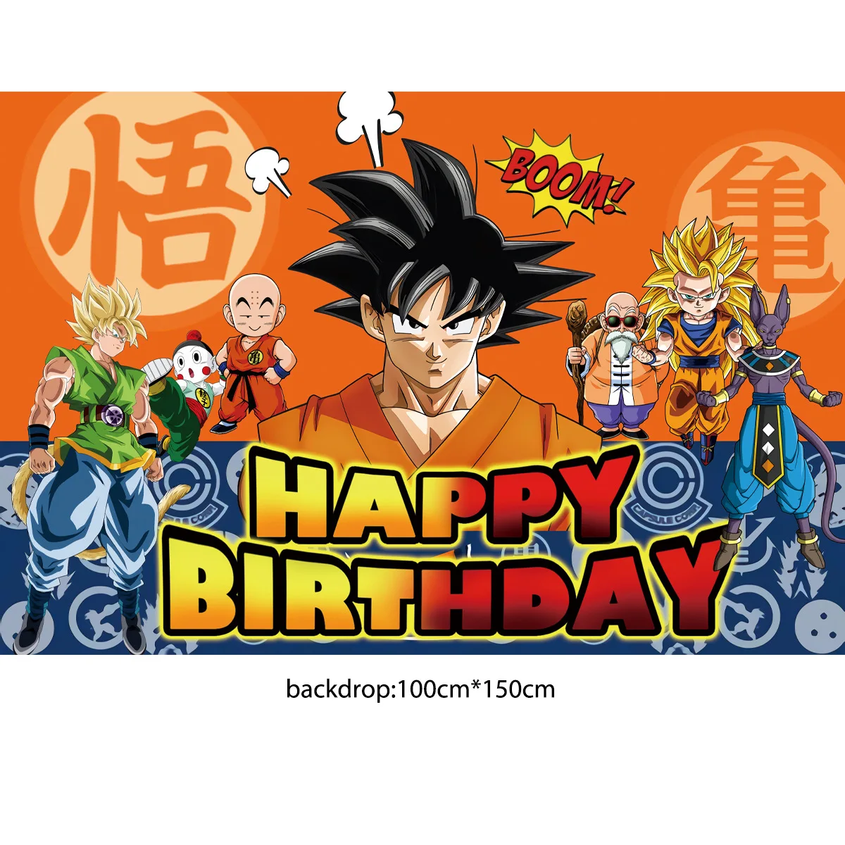 Dragon Ball Z украшение на день рождения аниме тематические товары для вечеринок