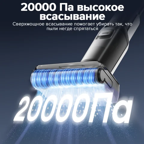 Пылесос Roborock F25 LT, <500 Вт, беспроводной, влажная уборка, пылесборник