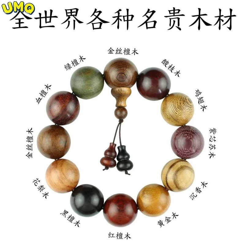 

Браслет из натурального сандалового дерева с бусинами Будды Duobao, мужской браслет с вышивкой из красного сандалового дерева