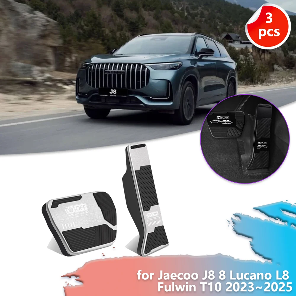 Фото Автомобильная педаль газового тормоза для Jaecoo J8 8 Lucano L8 Fulwin T10 2023 ~ 2025 2024, автомобильная резиновая противоскользящая подставка для ног, накладка на ногу, аксессуары №1