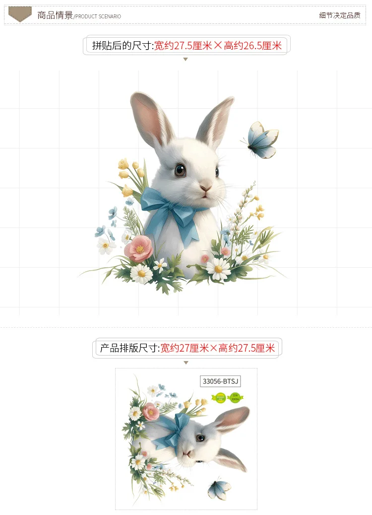 Милый кролик наклейки на стену бабочка цветок Креативный забавный ПВХ