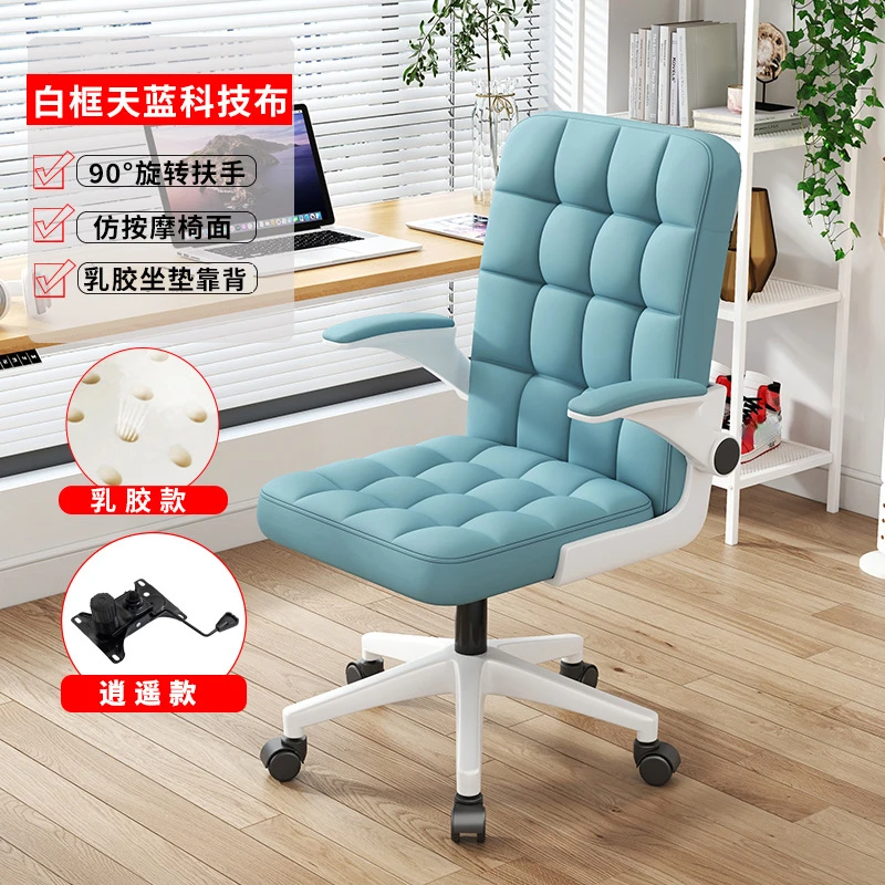 Купить Подложку Под Офисное Кресло