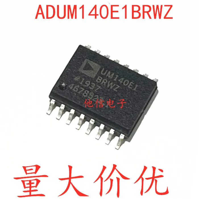 

free shipping ADUM140E1BRWZ ADUM140E1 ADUM140 10PCS